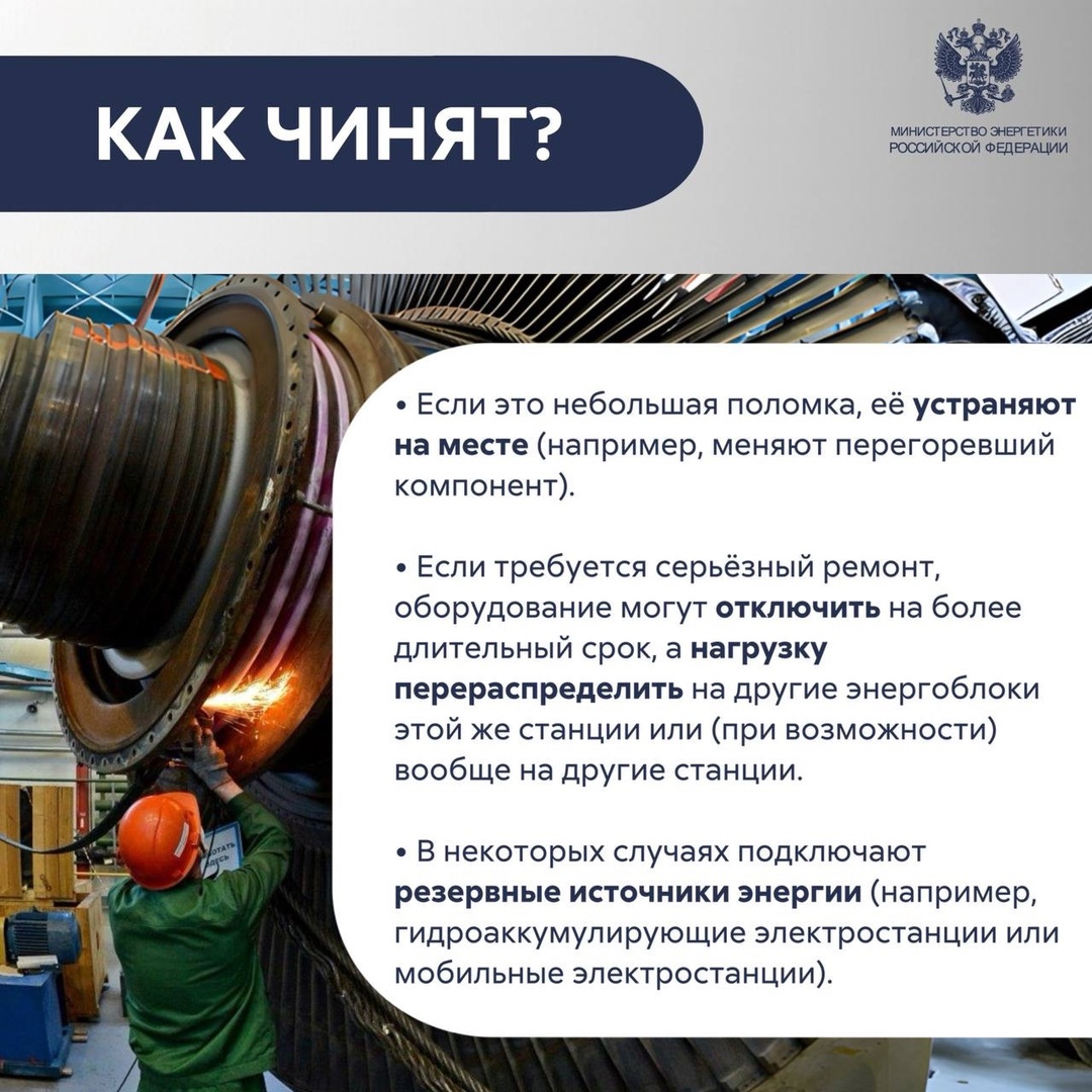 Не всегда отключение света связано с линиями электропередачи…️