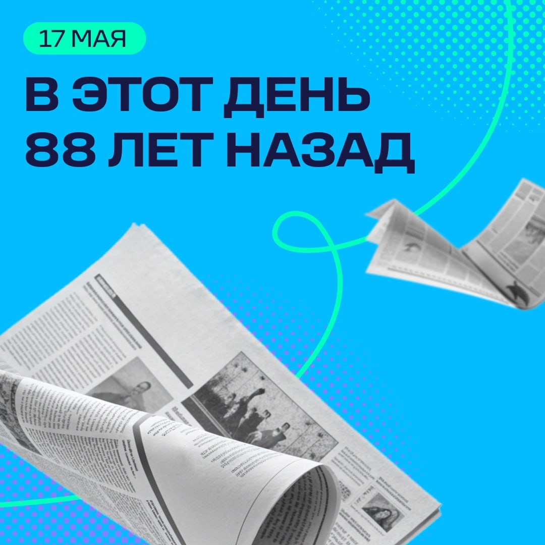 С чего начиналась Норильская железная дорога