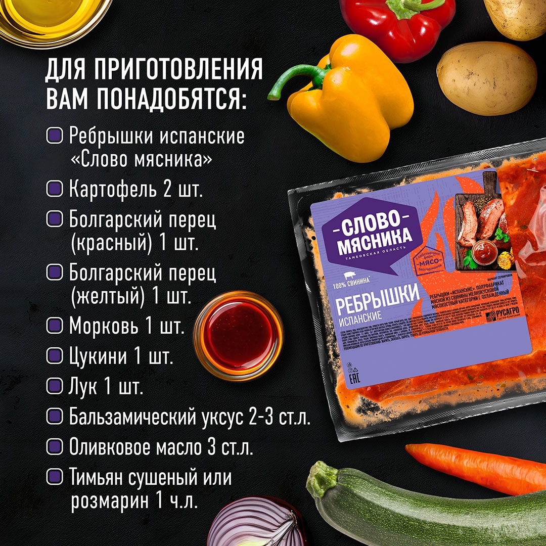 РЕЦЕПТЫ ОТ ШЕФА Друзья, сегодня в рецептах от Шефа представляем вам летний гарнир из запечённых овощей.