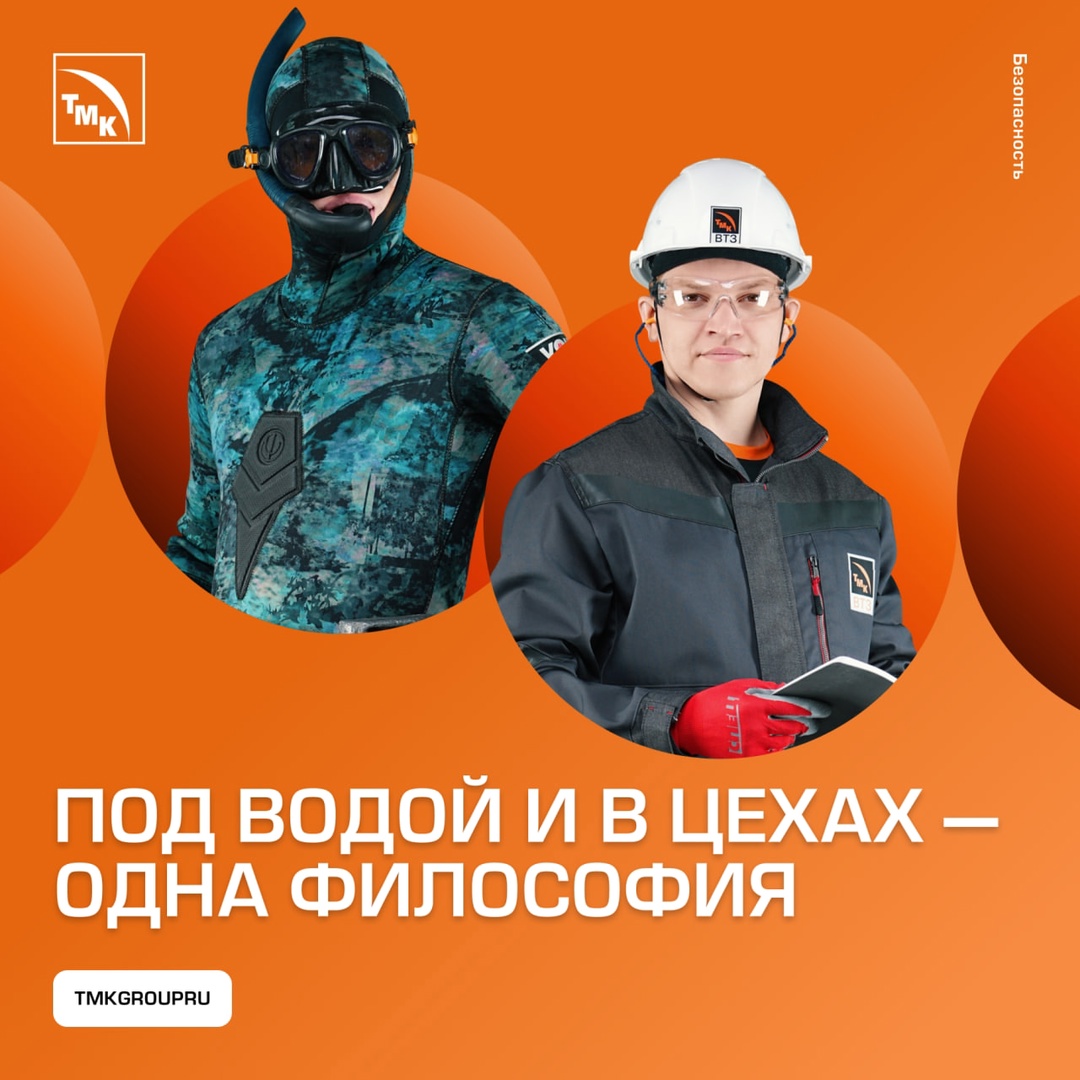 ВТЗ подхватил фотомарафон, посвященный безопасности на рабочих местах и в жизни