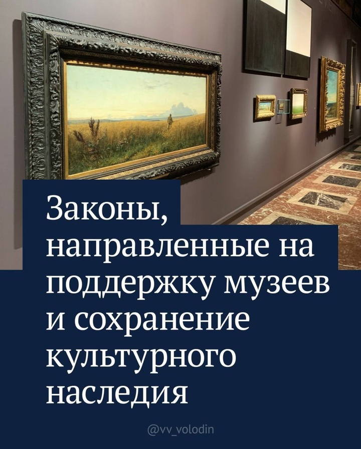 Сегодня — Международный день музеев.