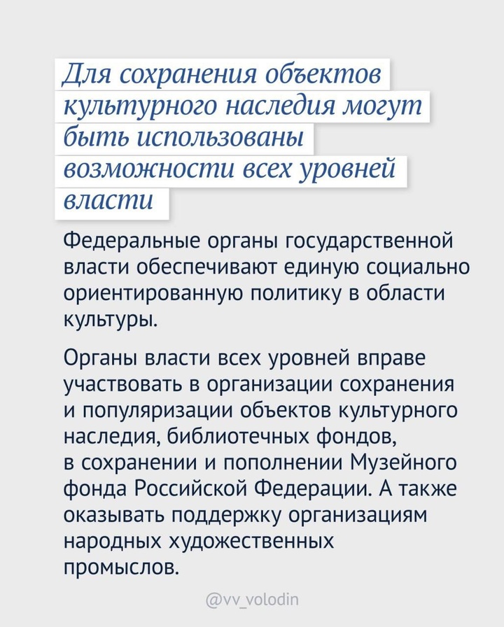 Сегодня — Международный день музеев.