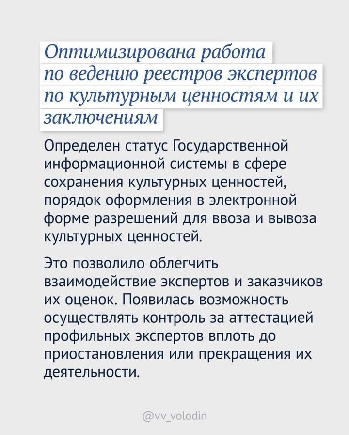 Сегодня — Международный день музеев.