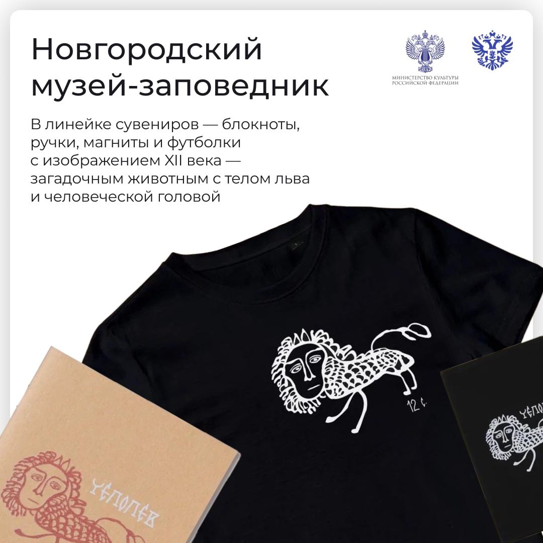 Музейные сувениры — это не просто приятные мелочи, а целый мир возможностей