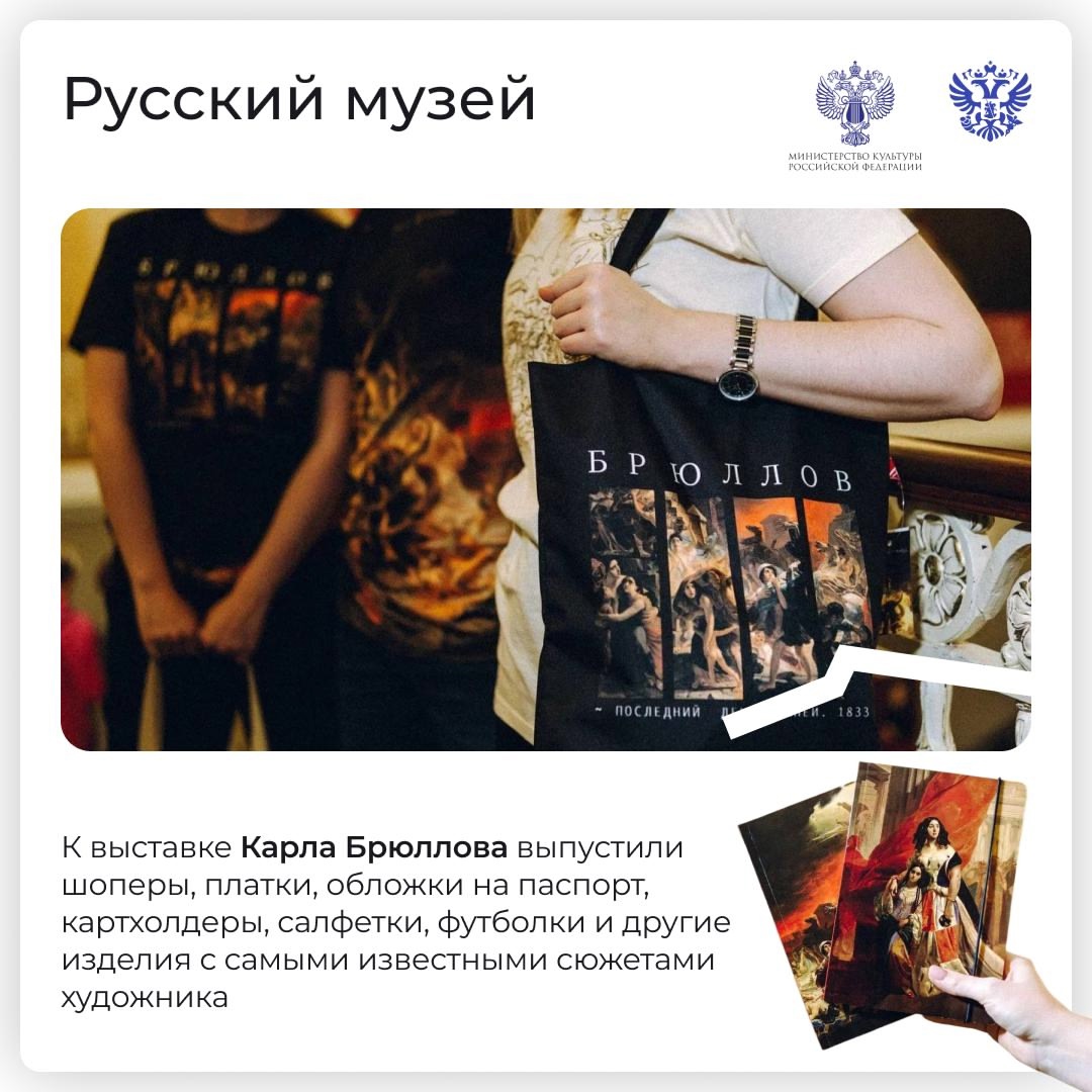 Музейные сувениры — это не просто приятные мелочи, а целый мир возможностей