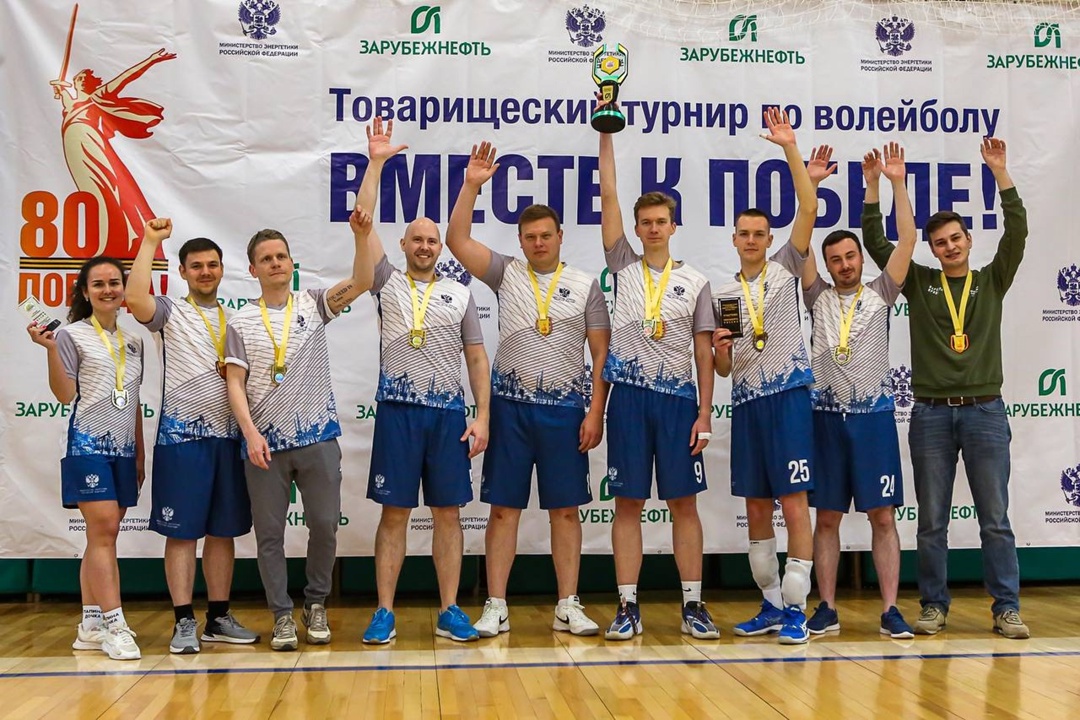 «Вместе к победе»: Зарубежнефть провела волейбольный турнир в честь 80-летия Победы