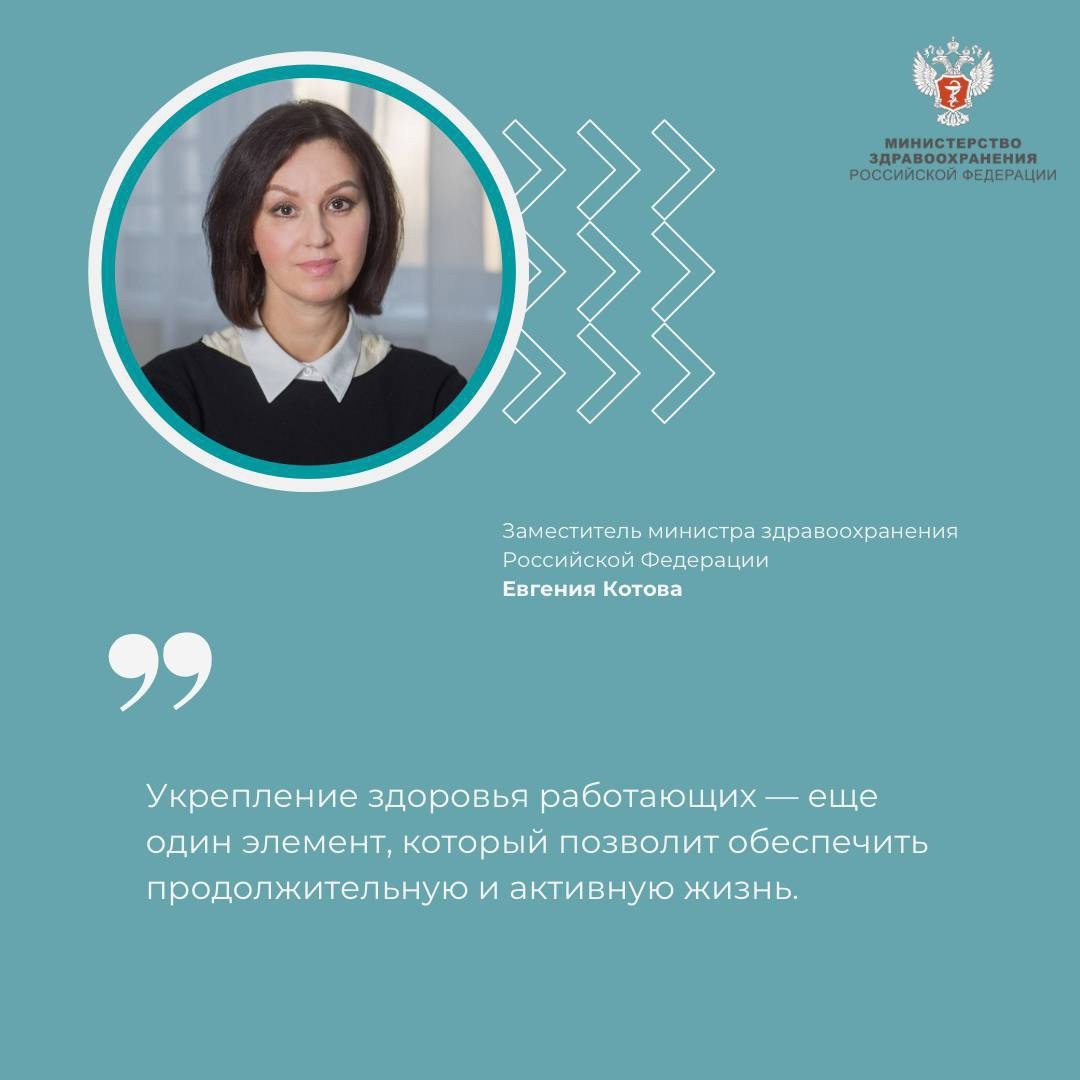 Евгения Котова: Около 60% всех предотвратимых случаев смерти от неинфекционных заболеваний можно избежать