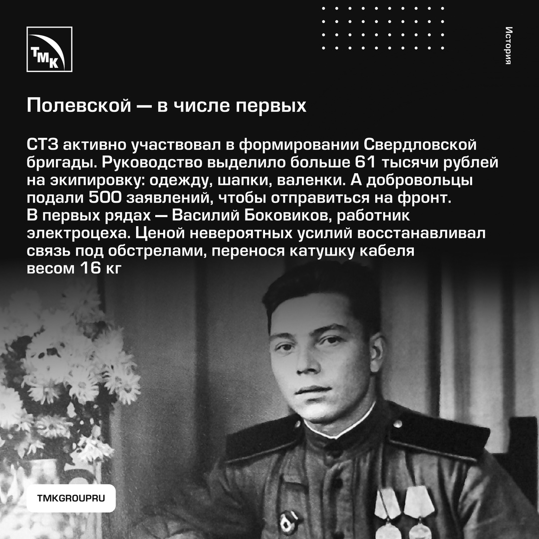 История Уральского добровольческого танкового корпуса — уникальный пример единения промышленности и армии в годы Великой Отечественной войны.