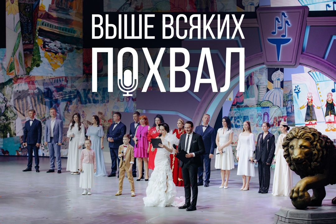 Участники фестиваля «Факел» снова доказали: творческий огонь есть в каждом. Он помогает жить, созидать и быть успешным в профессии.