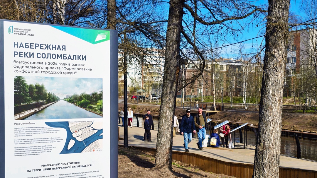 Марат Хуснуллин посетил с рабочей поездкой Архангельскую область