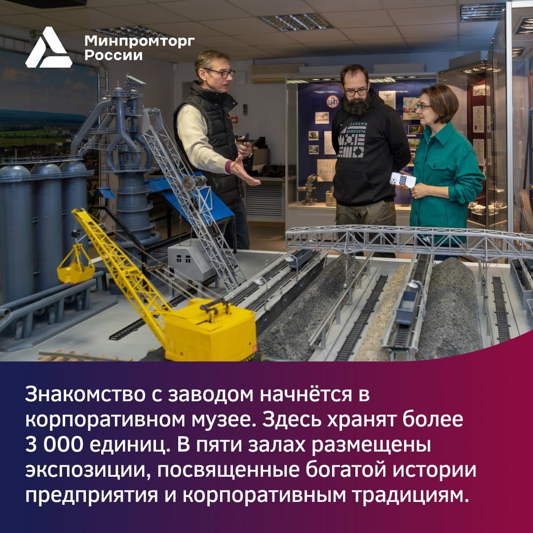 Экскурсия на завод ОМК в Чусовом Предприятие выпускает более 4 тыс. видов рессор для грузовиков и спецтехники, легковых автомобилей и пикапов.