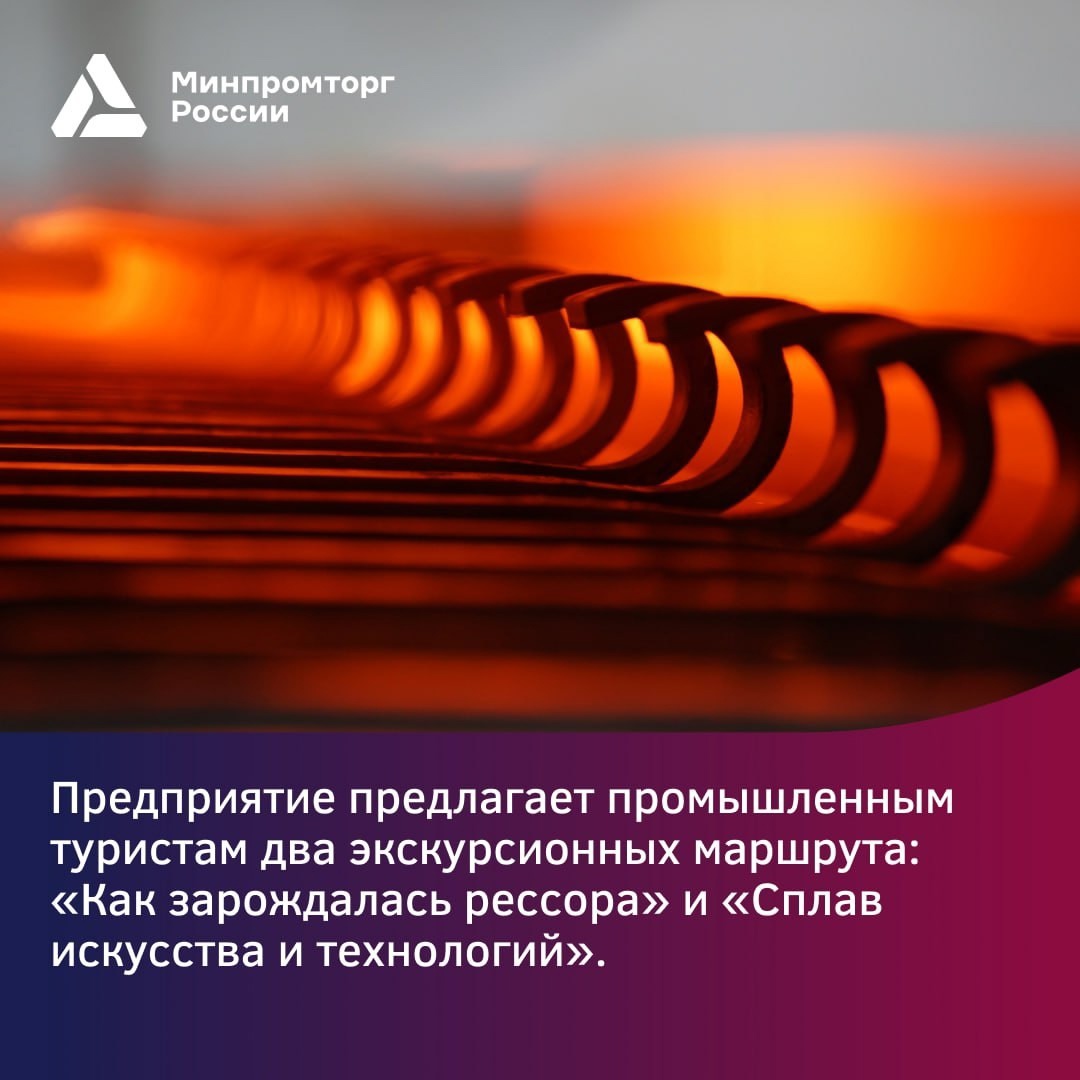 Экскурсия на завод ОМК в Чусовом Предприятие выпускает более 4 тыс. видов рессор для грузовиков и спецтехники, легковых автомобилей и пикапов.