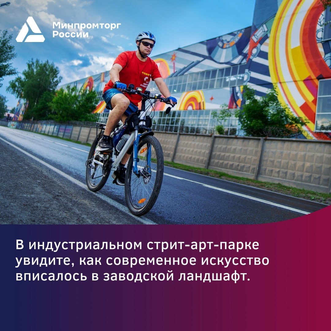 Экскурсия на завод ОМК в Чусовом Предприятие выпускает более 4 тыс. видов рессор для грузовиков и спецтехники, легковых автомобилей и пикапов.