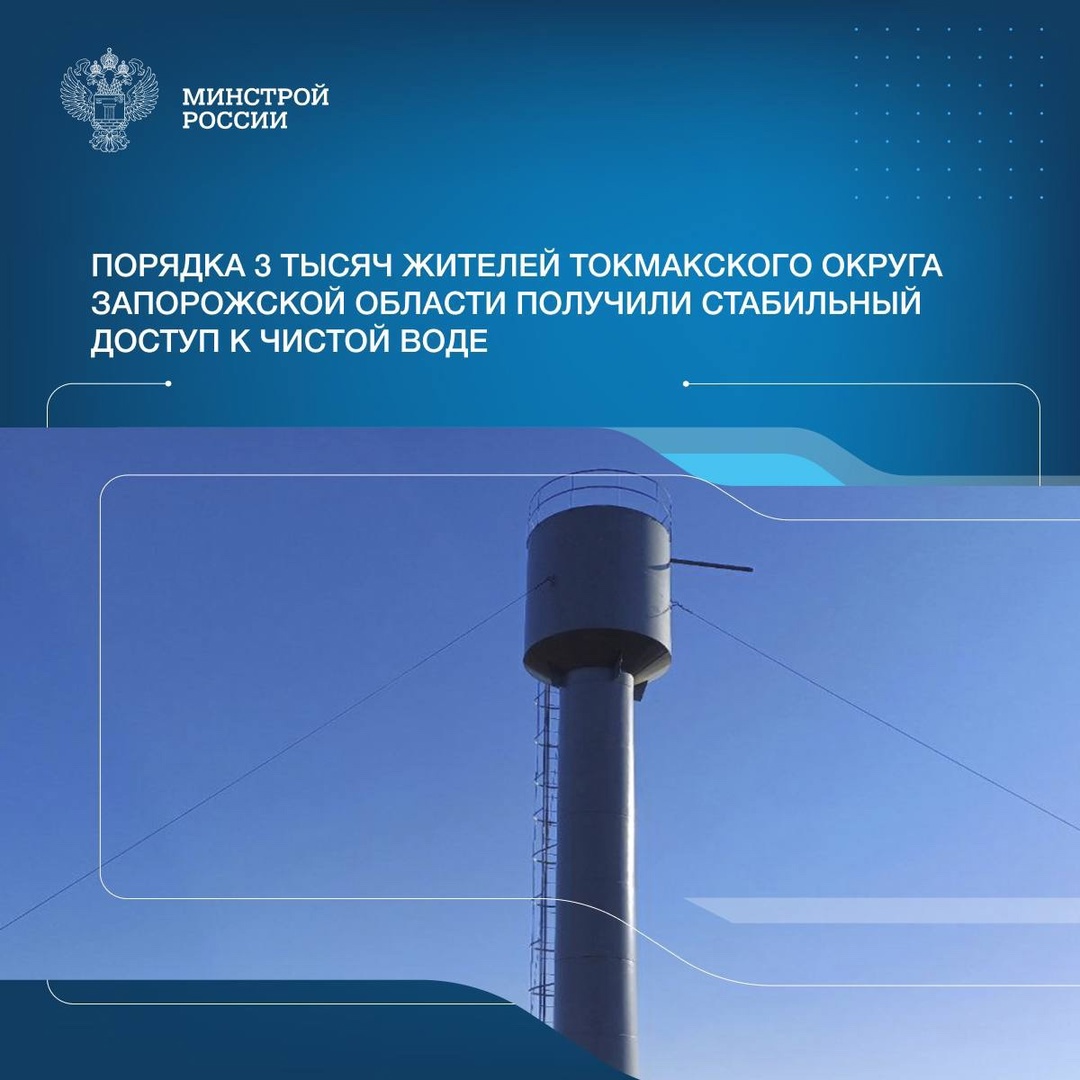 В подшефном муниципальном образовании Запорожской области регион-шеф Пензенская область раньше первоначально запланированных сроков завершил монтаж трех…