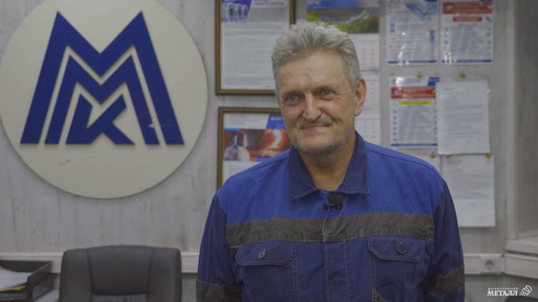 Идеальный набор Адигамова... Сергей Адигамов - вальцовщик из сортового цеха.
На ММК пришёл два года назад - а уже в списке лучших по профессии.