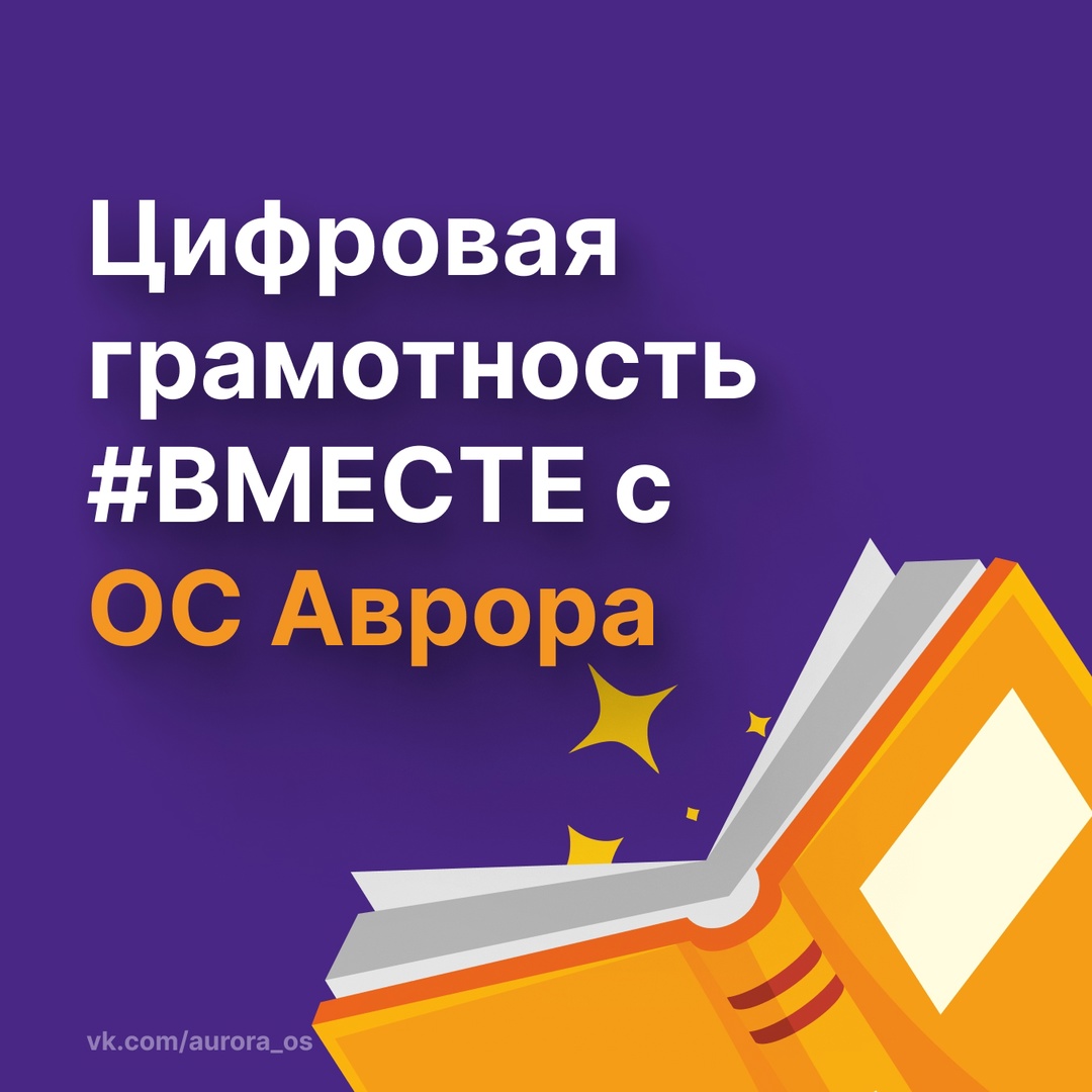 Всемирный день электросвязи и информационного общества!