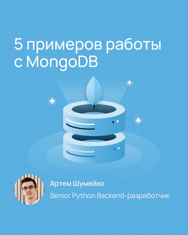 Замечали, как легко в интернет-магазине найти кроссовки нужного размера и цвета? И насколько удобно собирать показатели датчиков в приложении для умного дома?