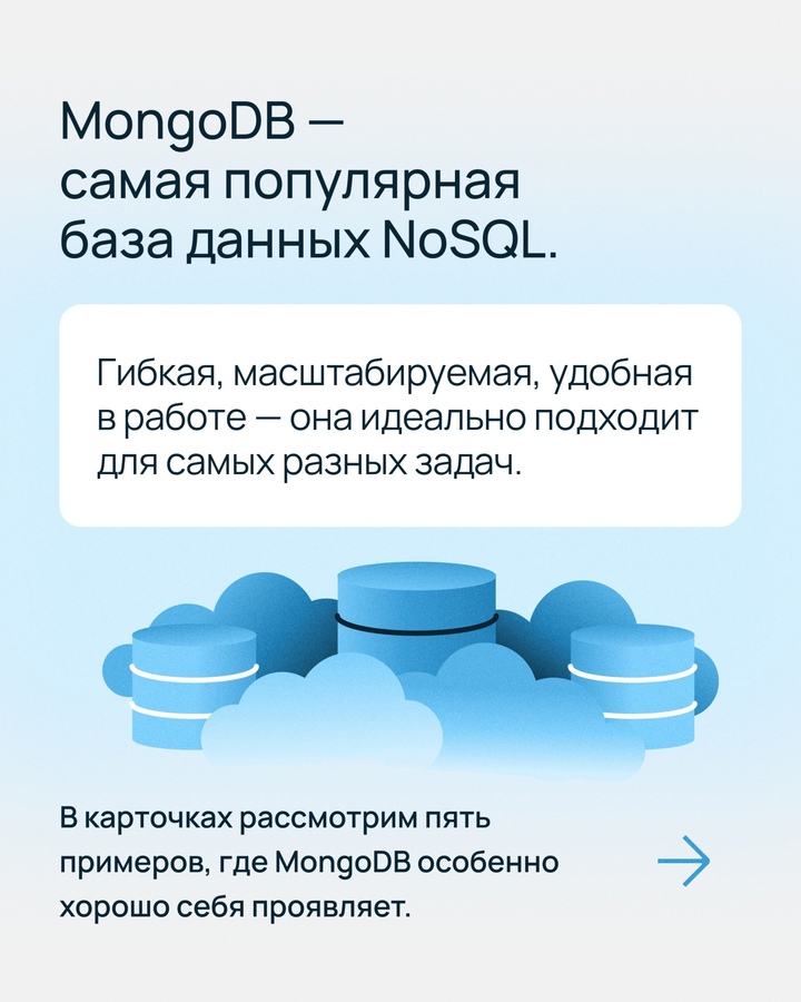 Замечали, как легко в интернет-магазине найти кроссовки нужного размера и цвета? И насколько удобно собирать показатели датчиков в приложении для умного дома?