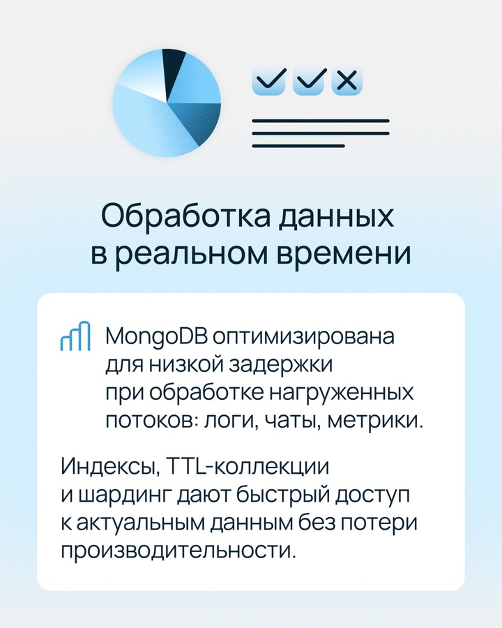 Замечали, как легко в интернет-магазине найти кроссовки нужного размера и цвета? И насколько удобно собирать показатели датчиков в приложении для умного дома?