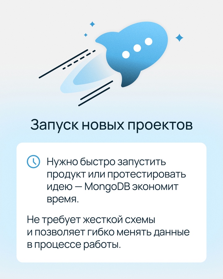 Замечали, как легко в интернет-магазине найти кроссовки нужного размера и цвета? И насколько удобно собирать показатели датчиков в приложении для умного дома?