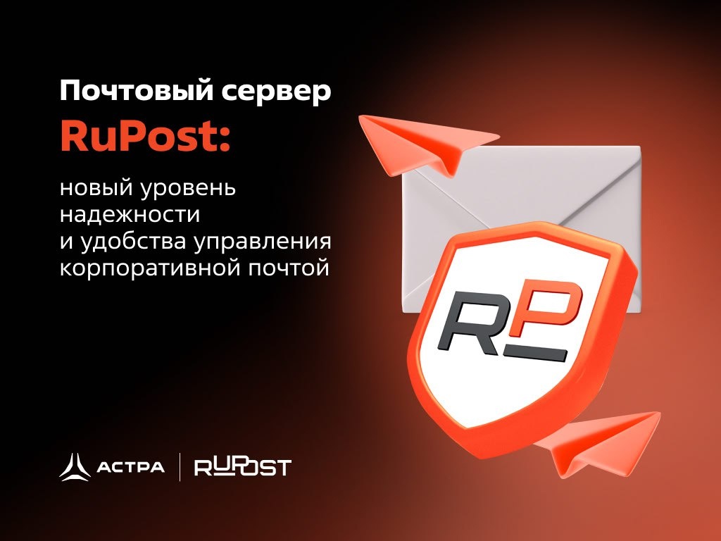 Отправлено. Доставлено. Прочитано. Даже «На деревню дедушке»