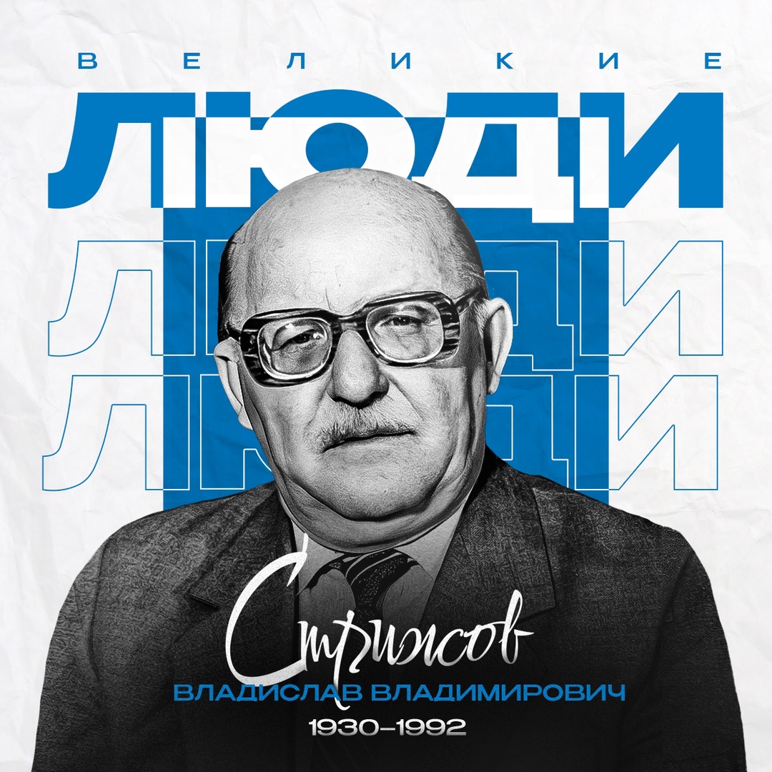 Его называли покорителем Медвежьего, пионером, первопроходцем, легендарным «газовым генералом»