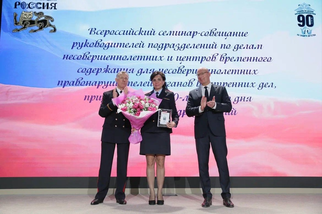 Дмитрий Чернышенко: Служба по делам несовершеннолетних вносит весомый вклад в безопасность будущего России