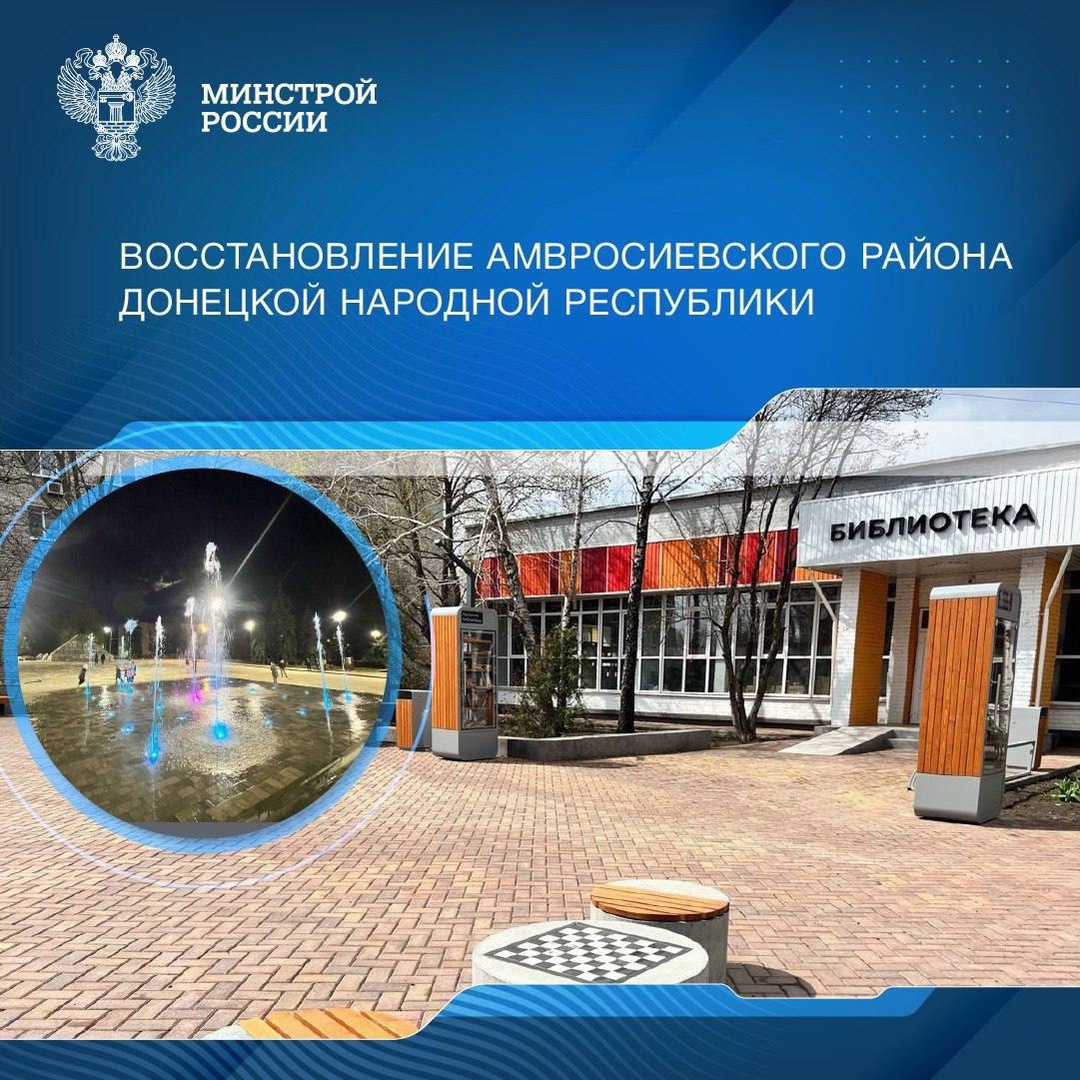 Силами регион-шефа Амурской области завершается модернизация одного из корпусов реабилитационного центра для участников Специальной военной операции в…