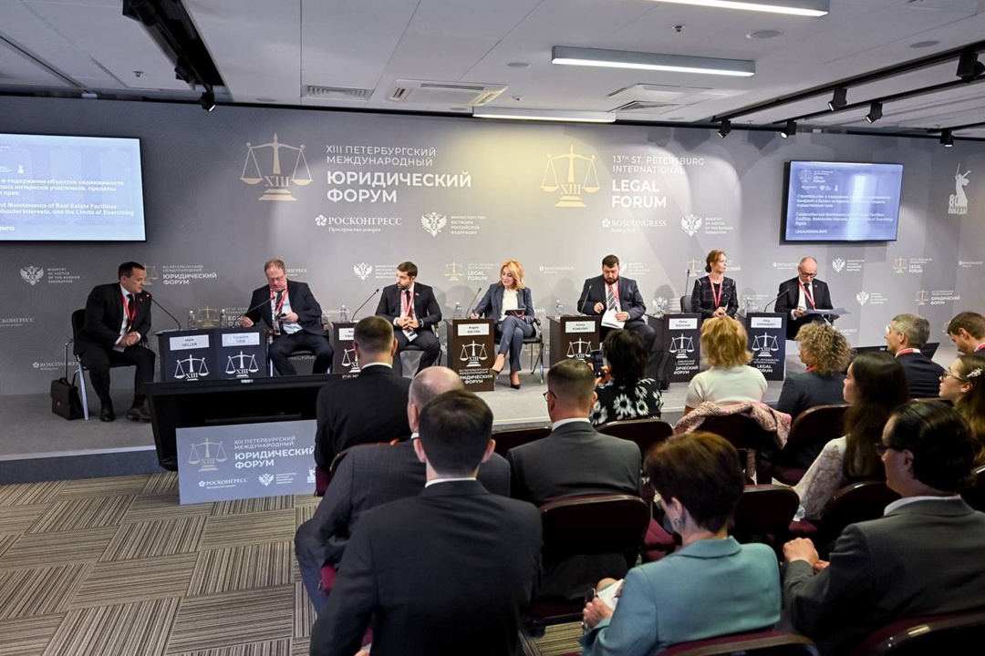 Делегация Минстроя России продолжает участие в XIII Петербургском международном юридическом форуме