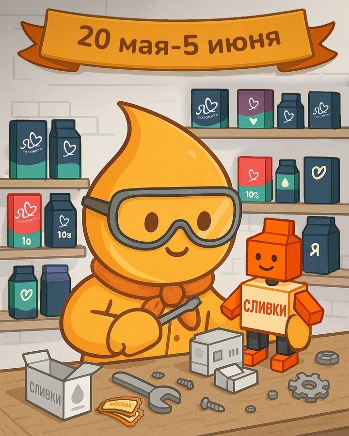 Запускаем конкурс для самых творческих маленьких мастеров!