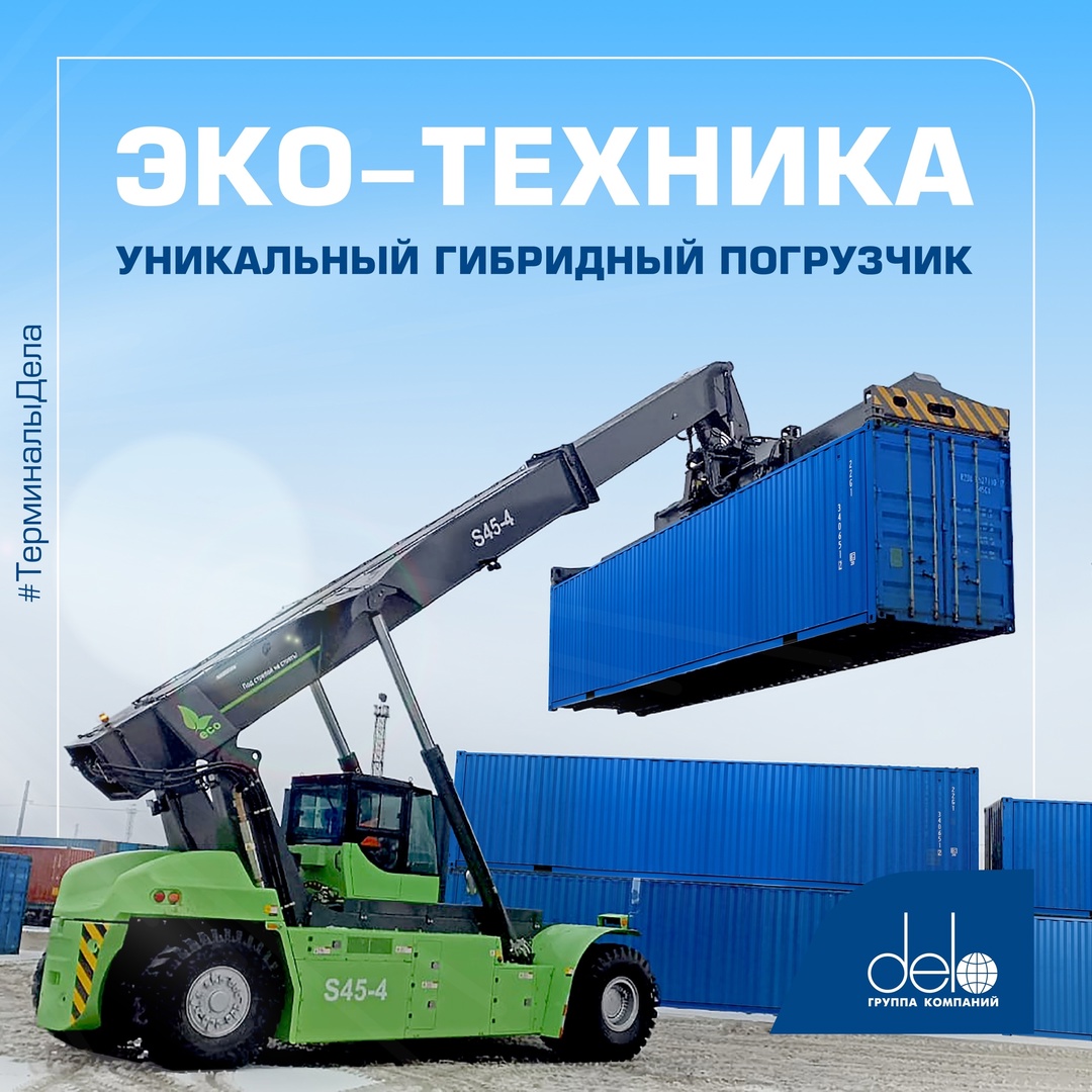 Задаём новые стандарты: первые в России гибридные ричстакеры