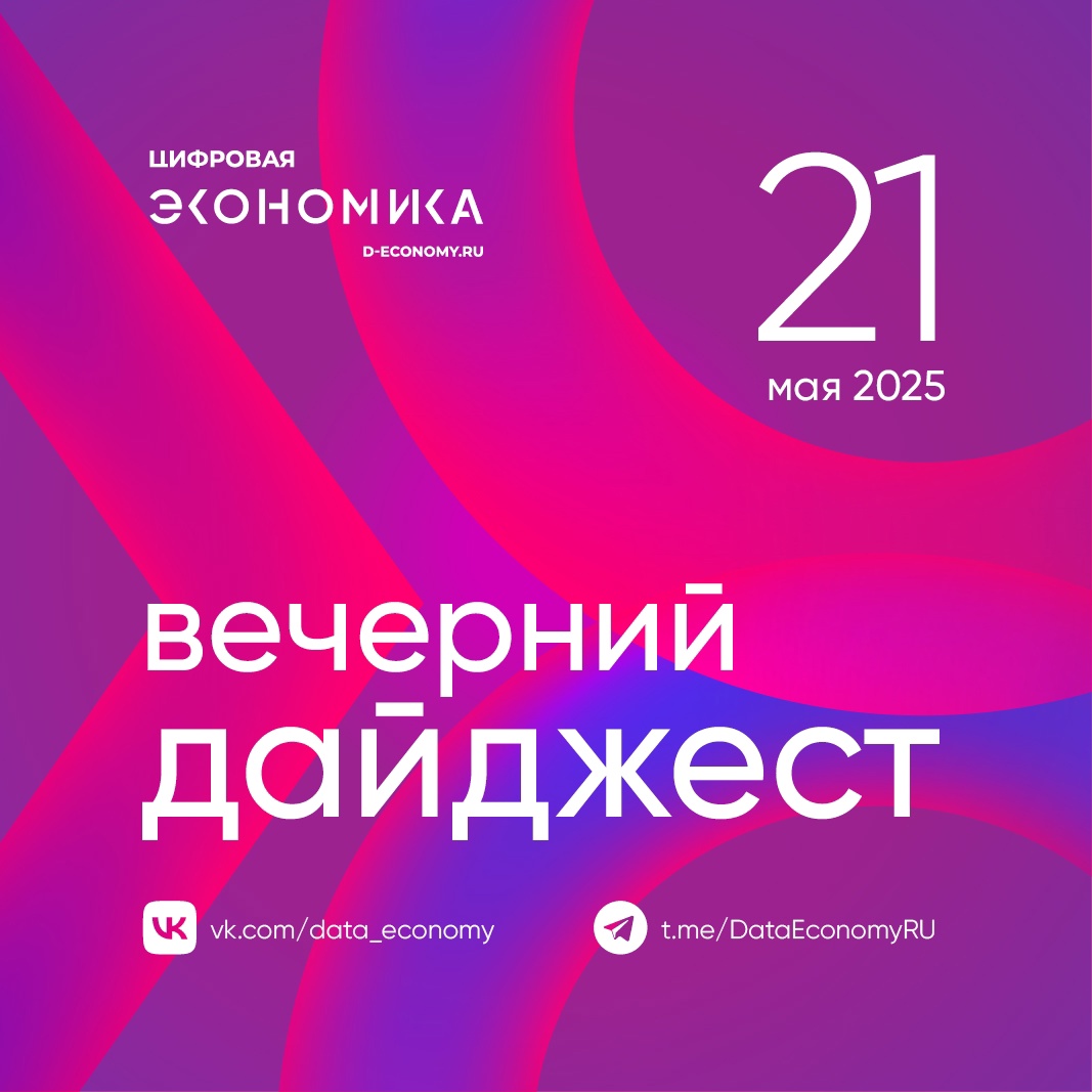 1. Московская железная дорога впервые предложила клиентам комплексное решение по размещению и креплению грузов сложной конфигурации с использованием полной…