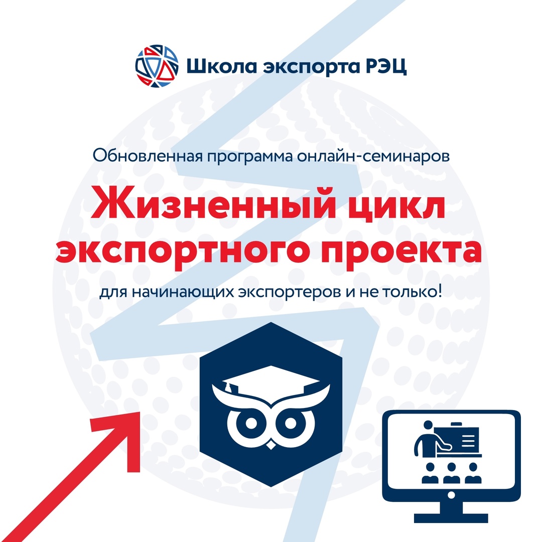 Как начинающим экспортерам потренироваться и набить руку в экспортной деятельности?