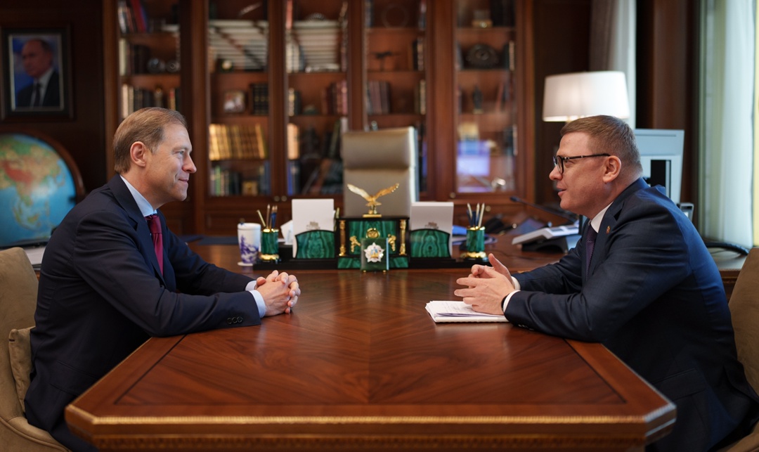 Денис Мантуров встретился с губернатором Челябинской области Алексеем Текслером