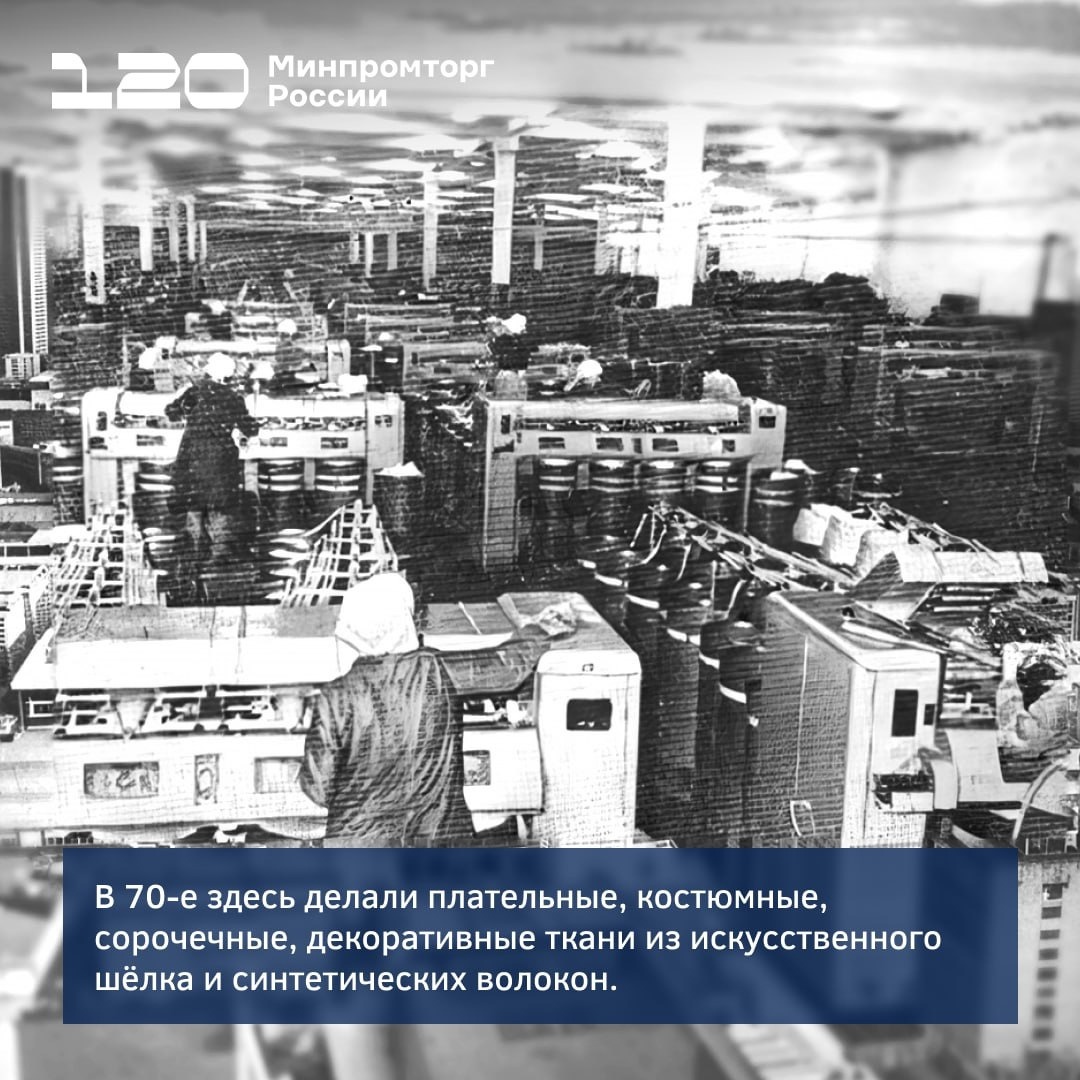ГК «Чайковский текстиль»: производитель тканей для спецодежды и униформы