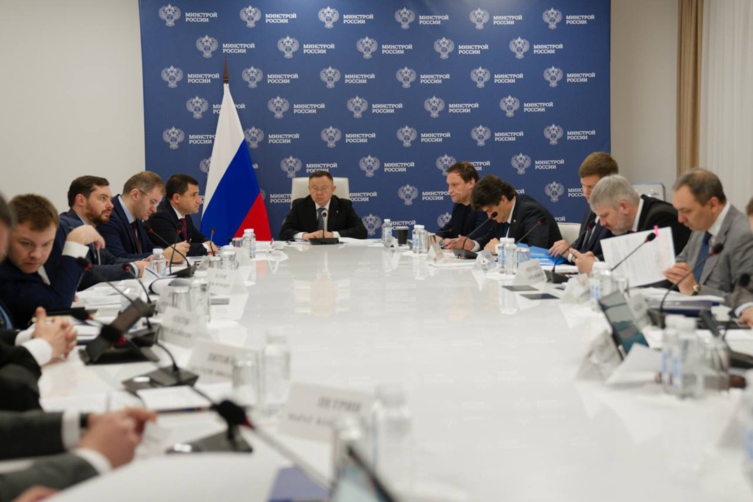 В Минстрое России прошло еженедельное совместное совещание с регионами и главными распорядителями бюджетных средств (ГРБС)