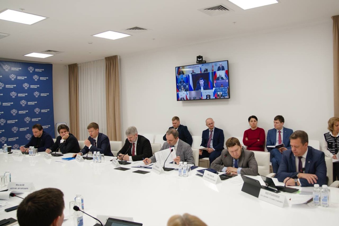 В Минстрое России прошло еженедельное совместное совещание с регионами и главными распорядителями бюджетных средств (ГРБС)