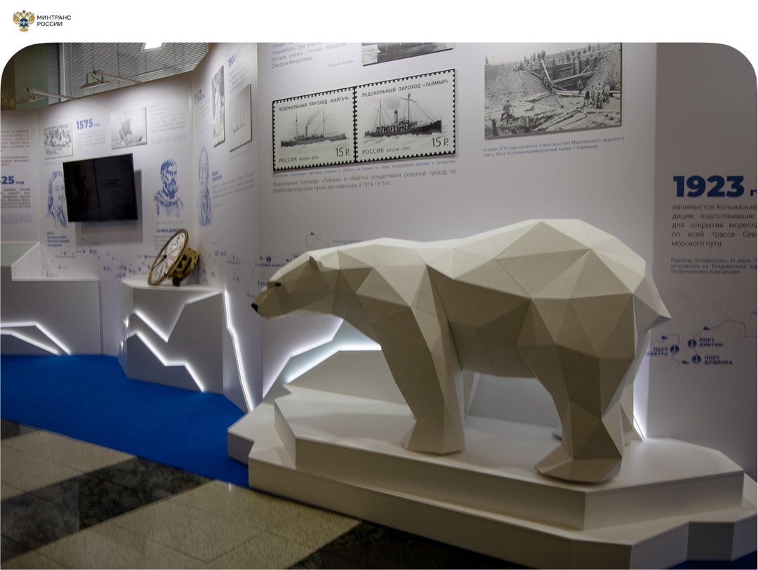 Как атомный ледокол оказался в коридорах Государственной Думы?