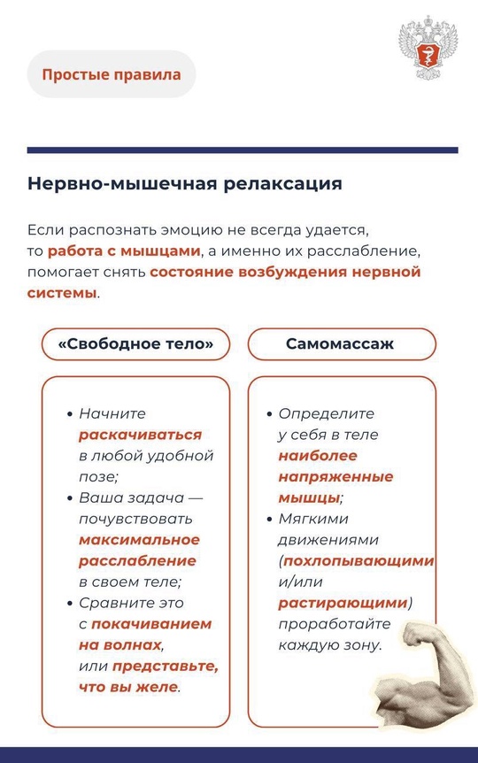 #ПростыеПравила: Как справиться со стрессом в период экзаменов