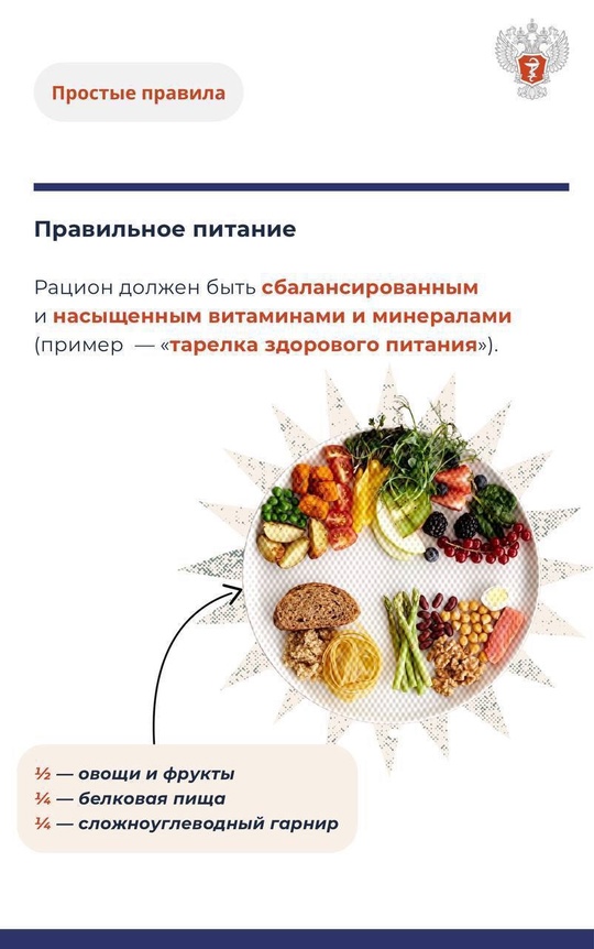 #ПростыеПравила: Как справиться со стрессом в период экзаменов