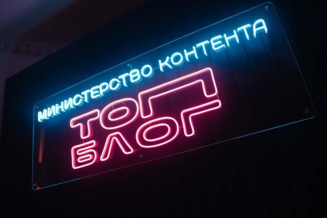 Полезные привычки, правильное питание, физическая активность и здравоохранение — всё это будет в новом треке Всероссийского проекта «ТопБЛОГ»