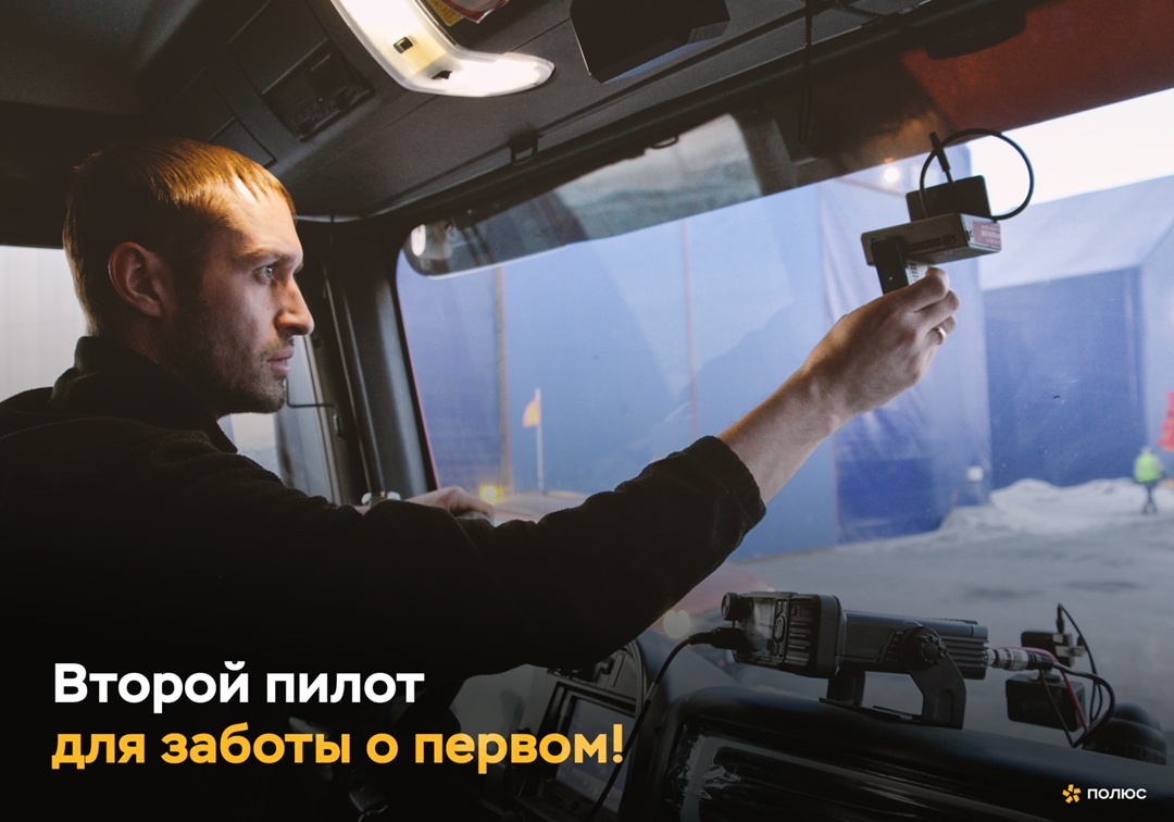 Цифровизация давно стала неотъемлемой частью работы в «Полюсе»