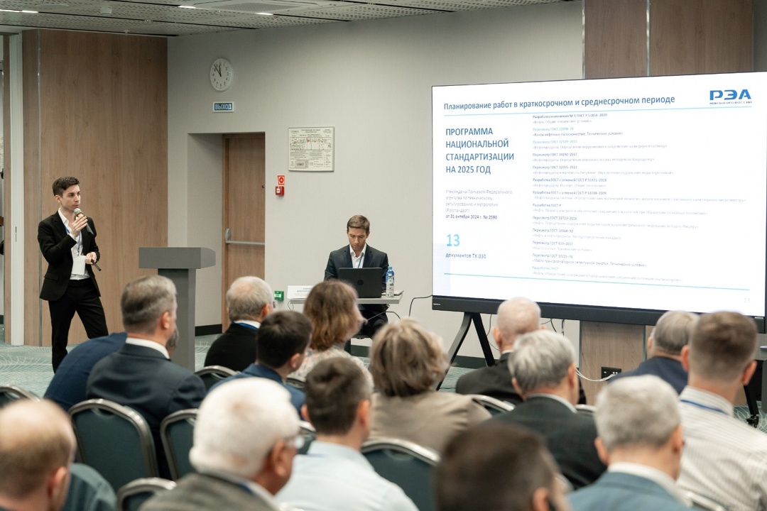 Известны первые результаты актуализации ГОСТ 10227 «Топлива для реактивных двигателей. Технические условия»