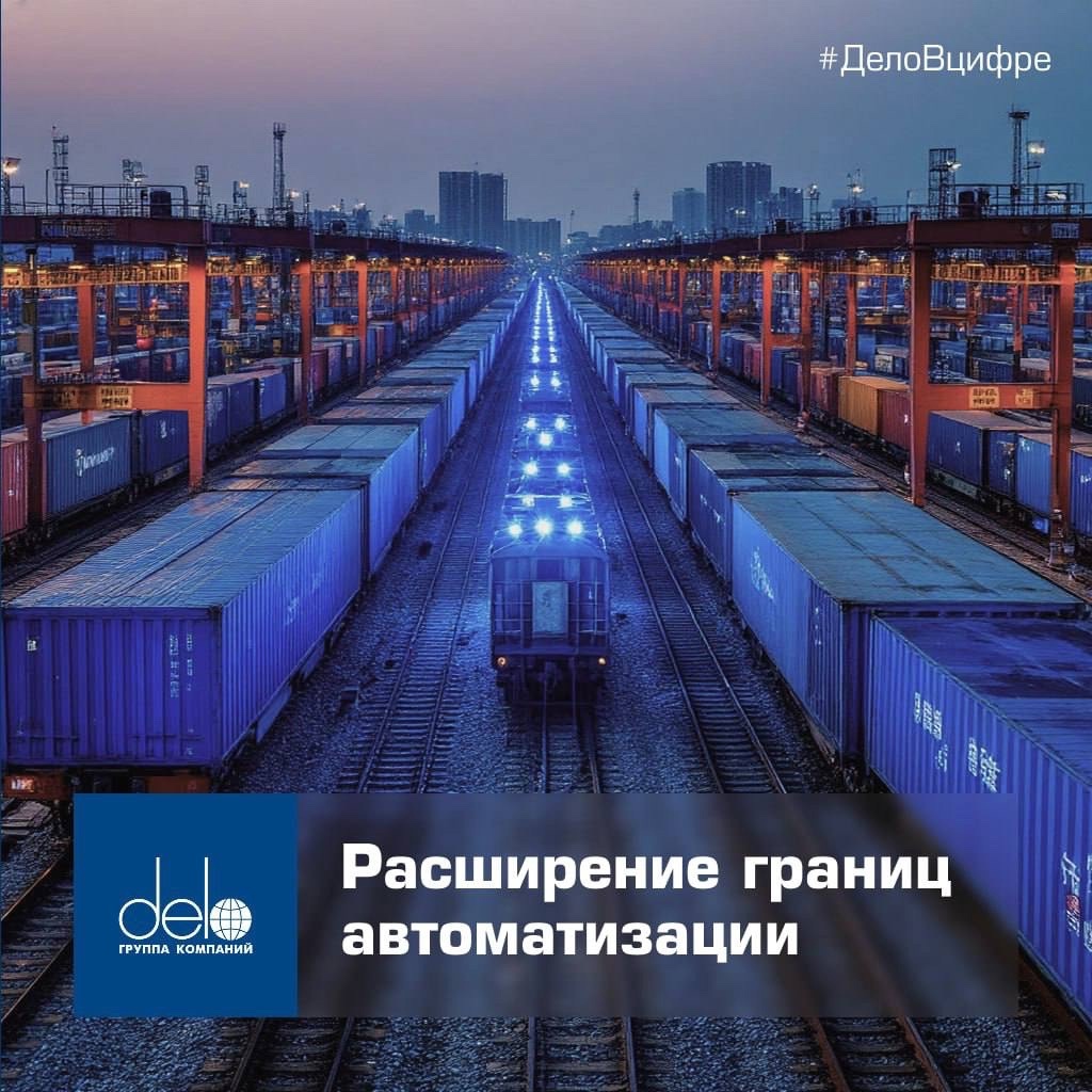 Развитие международного сотрудничества в цифровом формате