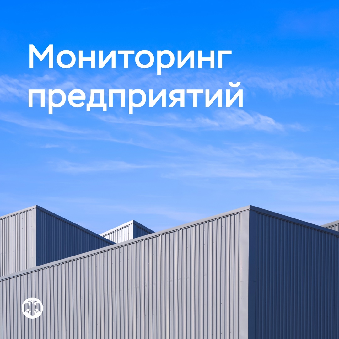 Рост деловой активности остался на уровне апреля