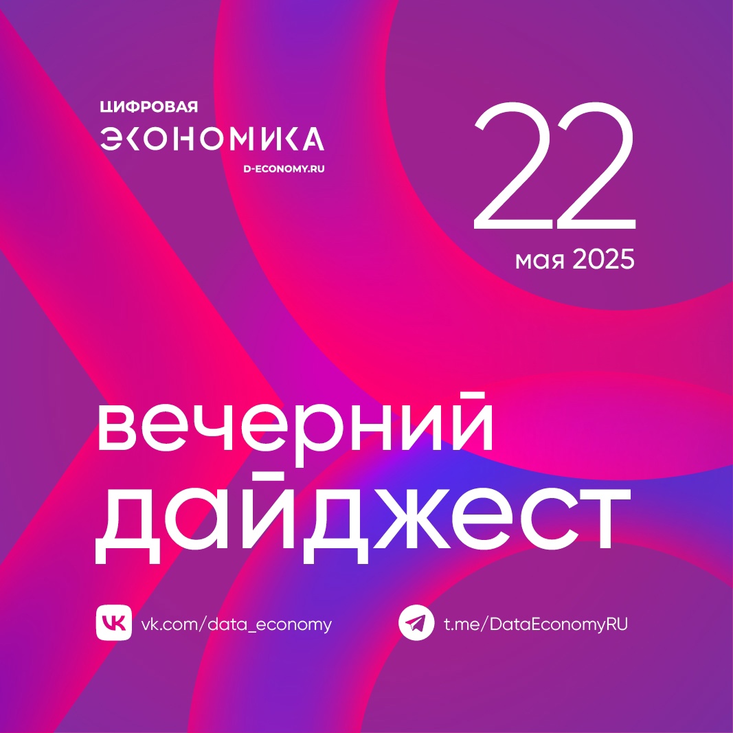 1. Вице-премьер — руководитель аппарата правительства Дмитрий Григоренко рассказал о новом сервисе «Сим-карты», запущенном на портале «Госуслуги»
