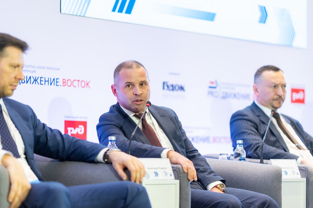 FESCO на конференции «PRO Движение. Восток»