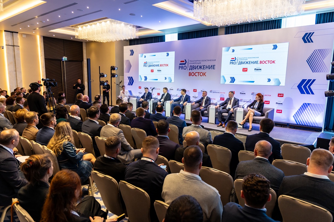 FESCO на конференции «PRO Движение. Восток»