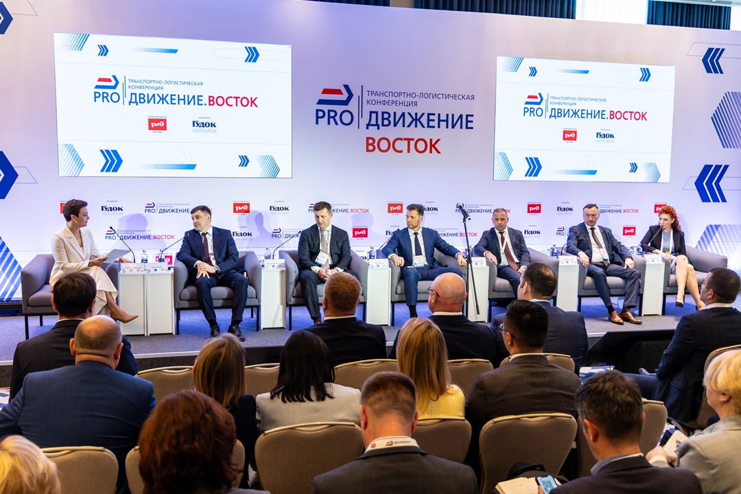 FESCO на конференции «PRO Движение. Восток»