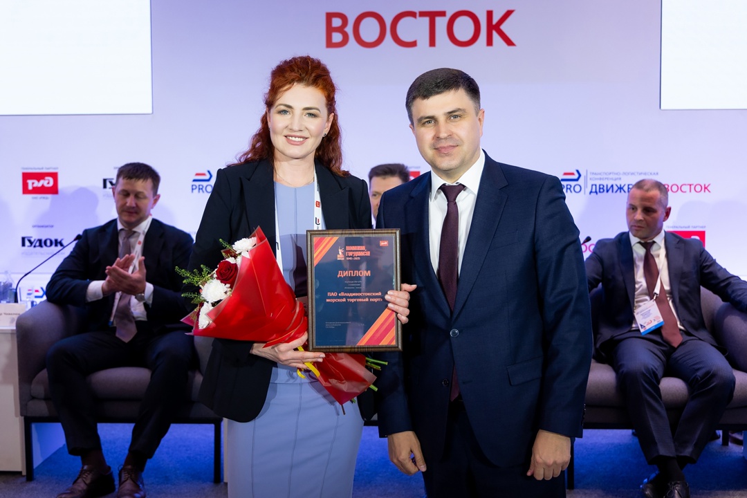 FESCO на конференции «PRO Движение. Восток»